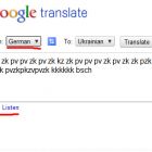 Як перетворити Google Translate на музичний інструмент
